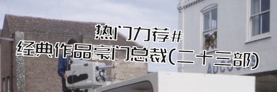 热门力荐#经典作品豪门总裁(二十三部)